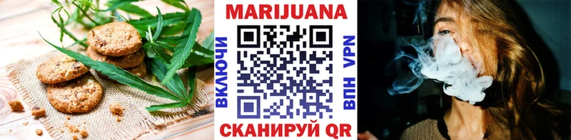 Купить  Стрежевой  Cannafood марихуана 