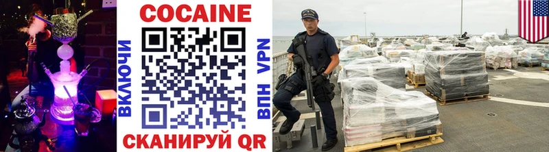 КОКАИН Перу  Купить  Стрежевой 