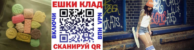 Купить закладки  Стрежевой  Ecstasy XTC 
