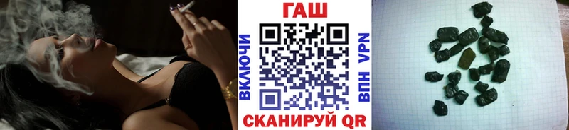 ГАШИШ Cannabis  Купить  Стрежевой 