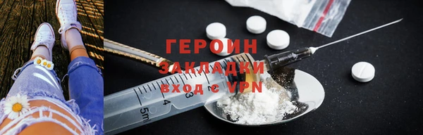 МДМА Дмитров