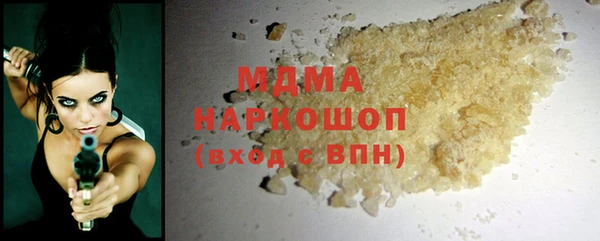 МДМА Дмитров