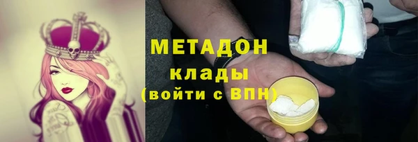 МДМА Дмитров