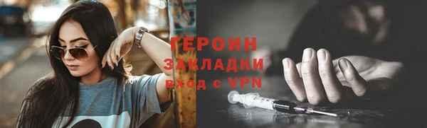 МДМА Дмитров
