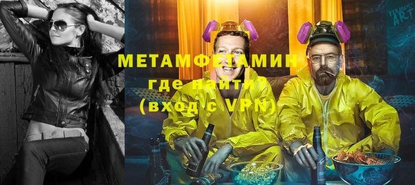 МДМА Дмитров
