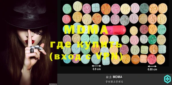 МДМА Дмитров