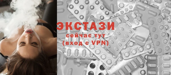 МДМА Дмитров