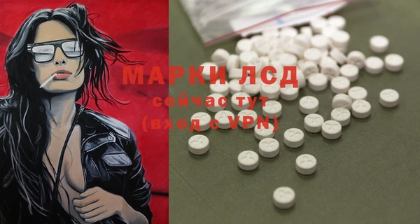 МДМА Дмитров
