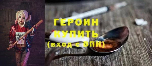 МДМА Дмитров