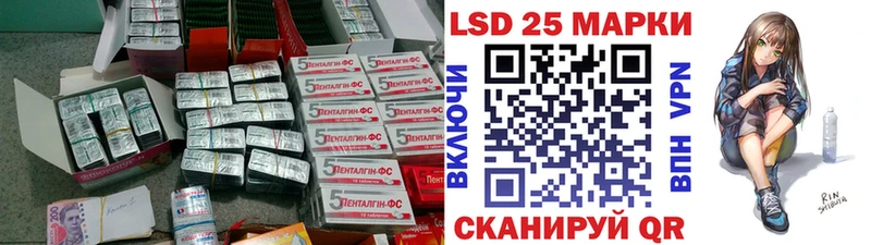 ЛСД экстази ecstasy  Купить закладки  Стрежевой 