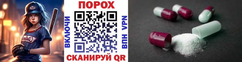 Первитин кристалл  Купить  Стрежевой 
