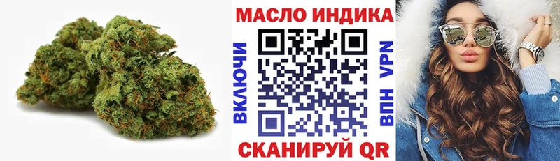 Дистиллят ТГК концентрат  Купить где  Стрежевой 