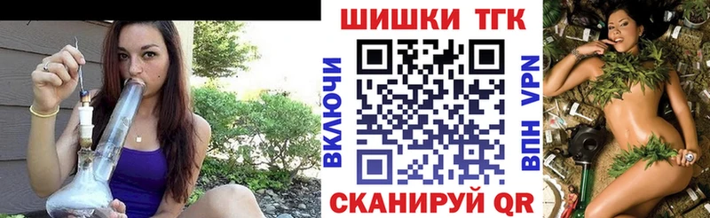 Бошки Шишки марихуана  Купить  Стрежевой 